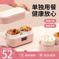 Electric Steamer Multifunction Home Rectangular Mini Small Sloth Electric Steam Cooker Steamed Saucepan Multilayer Steam Boiler Single