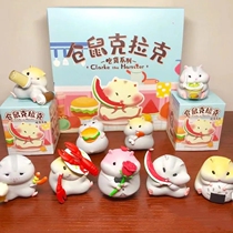 Hamster Clark Eat Goods Series Blind Box Mesh Red Animal Resin Paparazzi On-board Pendulum Cute Girl Gift Set