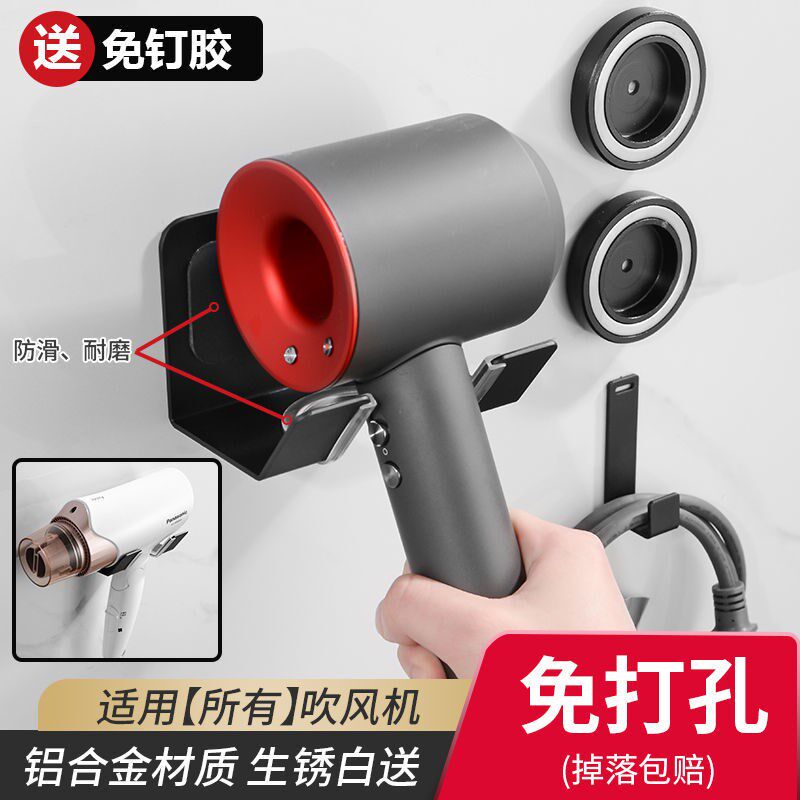 Touffen Hair Dryer Bracket Free Of Punch Hair Dryer Bracket Hair Dryer Bathroom Rack Hairdryer
