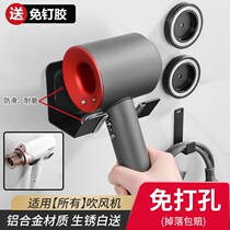 Touffen Hair Dryer Bracket Free of perforated hairdryer bracket wind-dryer Bathroom Rack Electric Blow collection