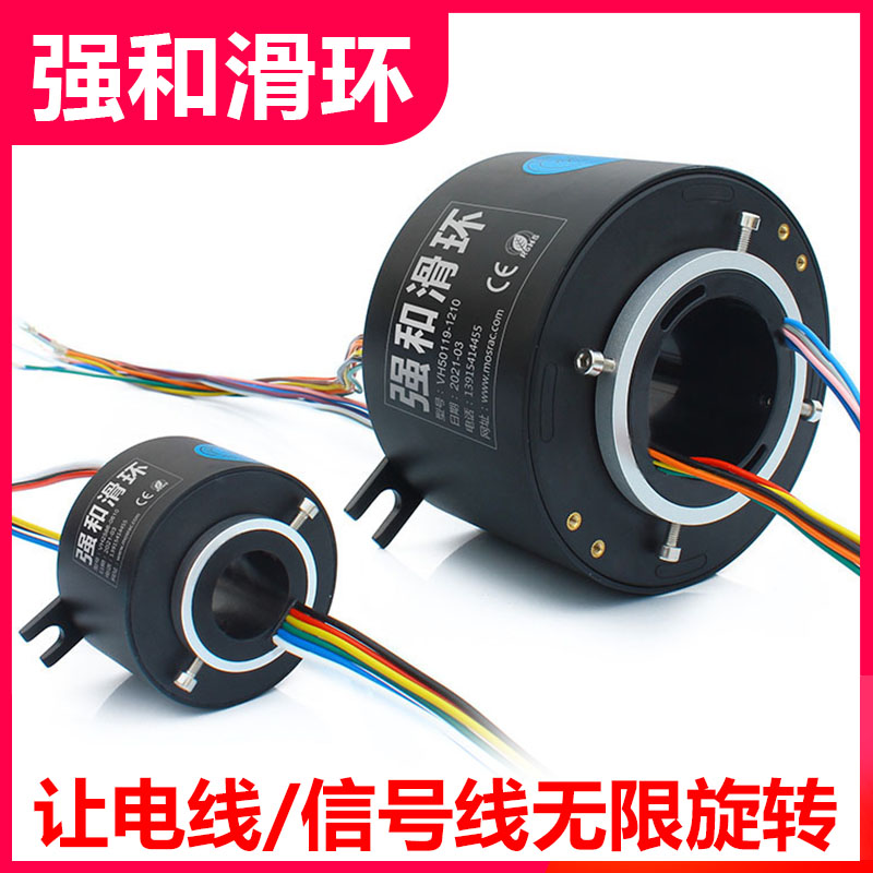 Strong and conductive slip ring 360 degrees rotary connector brush over-hole conductive ring confluence ring 2-10A-Taobao