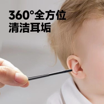 Ear-picking artifact disposable ear-picking spoon sticky black adhesive ear-picking stick ear-picking cotton ear-picking stick