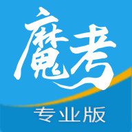 魔考大师专业店