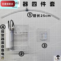 Bathroom Accessories Electric Water Heater Safety Valve Drain Pipe Pressure Relief Flow Guide Tube Drainage Tube Pressure Relief Valve Water Receiving Box