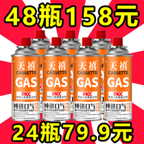 (48 bottles in a box) Cassette stove gas tank liquefied gas small tank portable butane outdoor gas canned gas