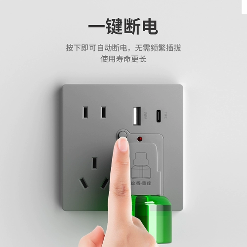 Жидкость от комаров с фумигатором, универсальная световая панель, переключатель, средство от комаров для домашнего использования