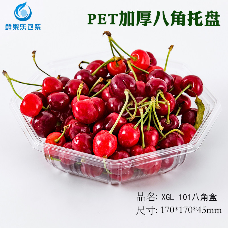 Thickened disposable transparent plastic box round octagonal tray without cover small tomato strawberry fruit box 1 catties