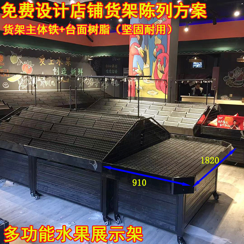 Supermarket vegetable and fruit fresh display stand fruit store fruit and vegetable display display stand all resin multi-layer ladder shelf