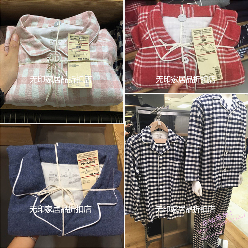 Unprinted Cotton Flannel Pajamas for Women, Seamless Home Wear Set, Plaid Men's Couple Autumn and Winter Thickened Version