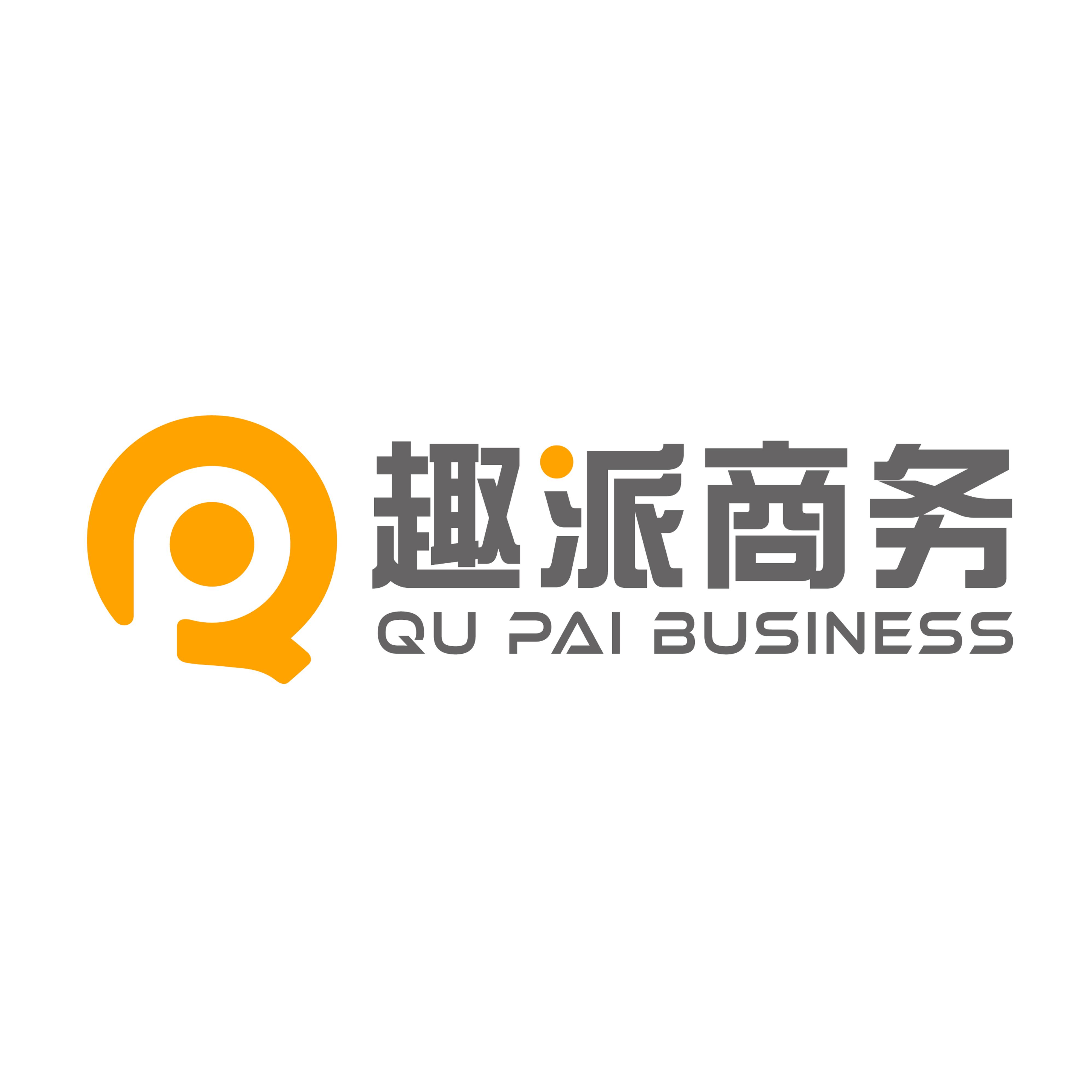 趣派商务文创中心企业店