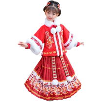 Trendy brand Hanfu girls autumn and winter 2024 new velvet thickened ancient costume Tang suit Ming-made half-sleeved New Years greetings suit