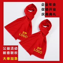 Red scarf custom logo Chinese red annual meeting event womens autumn and winter imitation cashmere large shawl dual-purpose printing all-match