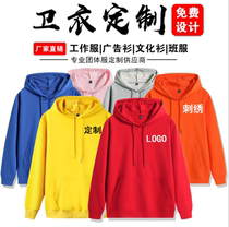 Cotton sweater custom baseball uniform printed logo long-sleeved overalls custom-made diy party class uniform sports meeting spring and autumn