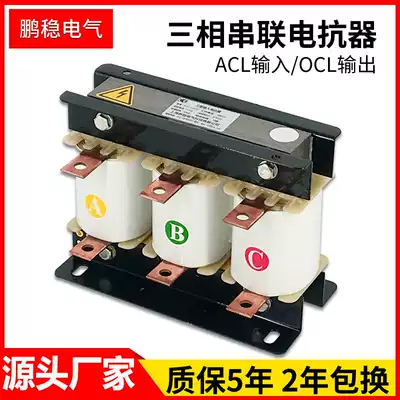 ACL input OCL output three-phase Series Inverter dedicated anti-interference filter CKSG compensation capacitor reactor