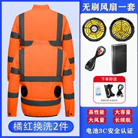 [Штормовой стиль] Оранжевые с длинными рукавами 2 шт.\набор аксессуаров