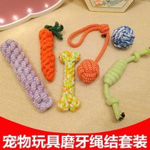 Pooch Toy Grindle Resistant to Bite Rope Knot Golden Hair Small Mid Sized Canine Teddy Young Dog Dog Antidote Toy Pet Supplies