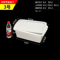 Принесение коробки № 3 41*28*13