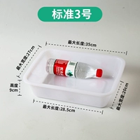 Обычный № 3 [35 длина 27 высокая 9]