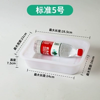 Обычный № 5 [28,5 ширина 21 высота 7,5]