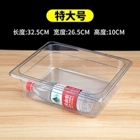 Высокая модель транслитерации и углубления [32,5 длина 26,5 Высота 10]