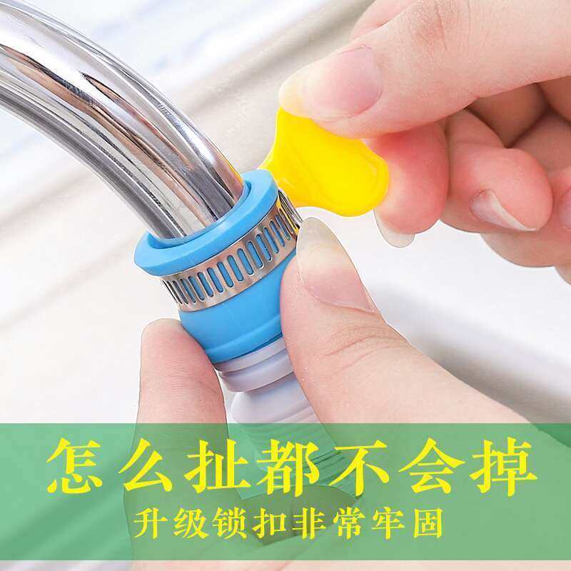 Universal connector faucet filter home kitchen telescopic rotating filter tip anti-splash shower universal water filter