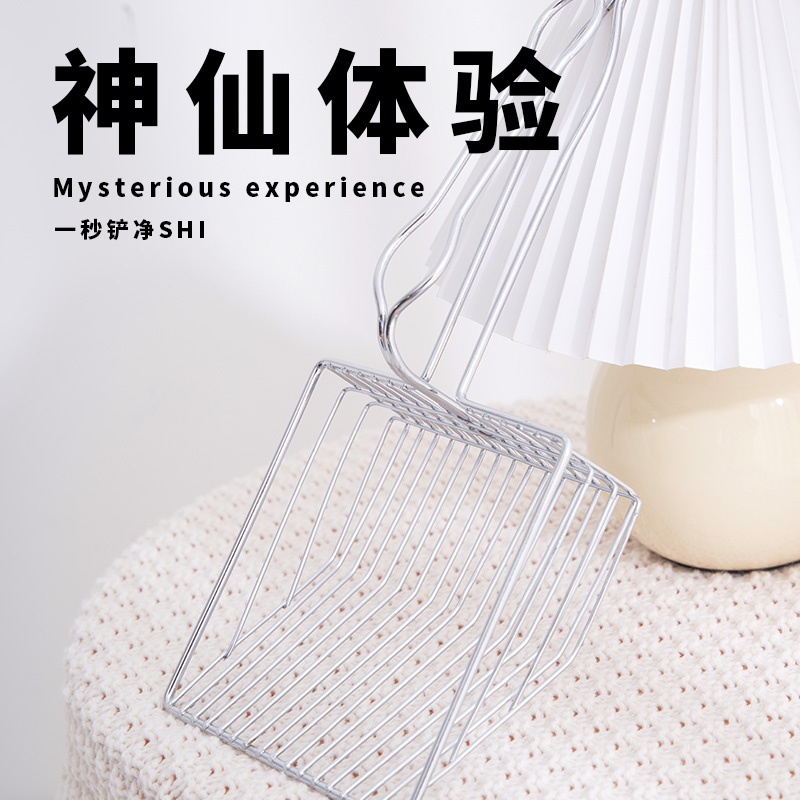 Cat Sand Shovel Stainless Steel Metal Shovel Shit God Instrumental Fine Holes Small Holes Long Shank Cat Shit Shovels Big Cat Sand Iron Shovel Supplies