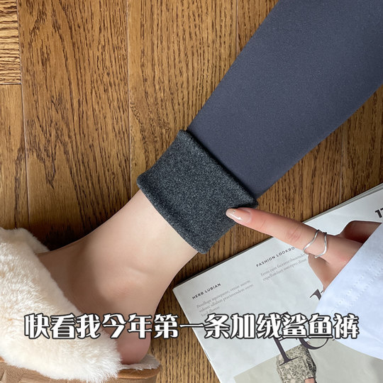 鲨鱼裤女外穿2025新春秋款薄高腰提臀瑜伽裤紧身加绒大码打底裤冬