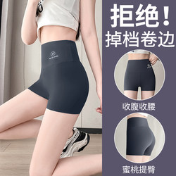 Shark Airplane Pants Summer Thin 2024 New Safety Pants Women's Seamless Anti-Exposed Cycling Pants Bottoming Shorts