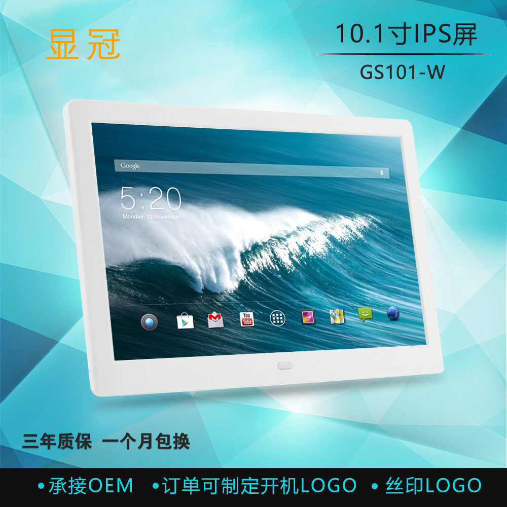 7 10 1 inch high-definition LED electronic photo album picture video player 10 inch digital photo frame