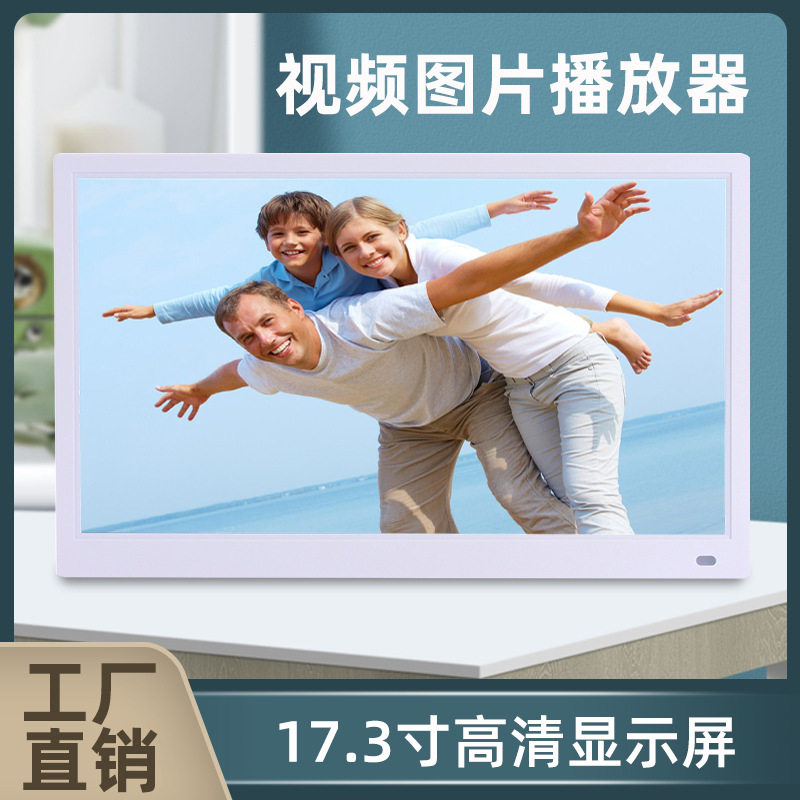 17 inch wide screen digital photo frame elevator wall hanging advertising machine Audio and audio player electronic album HD 17 3 inch