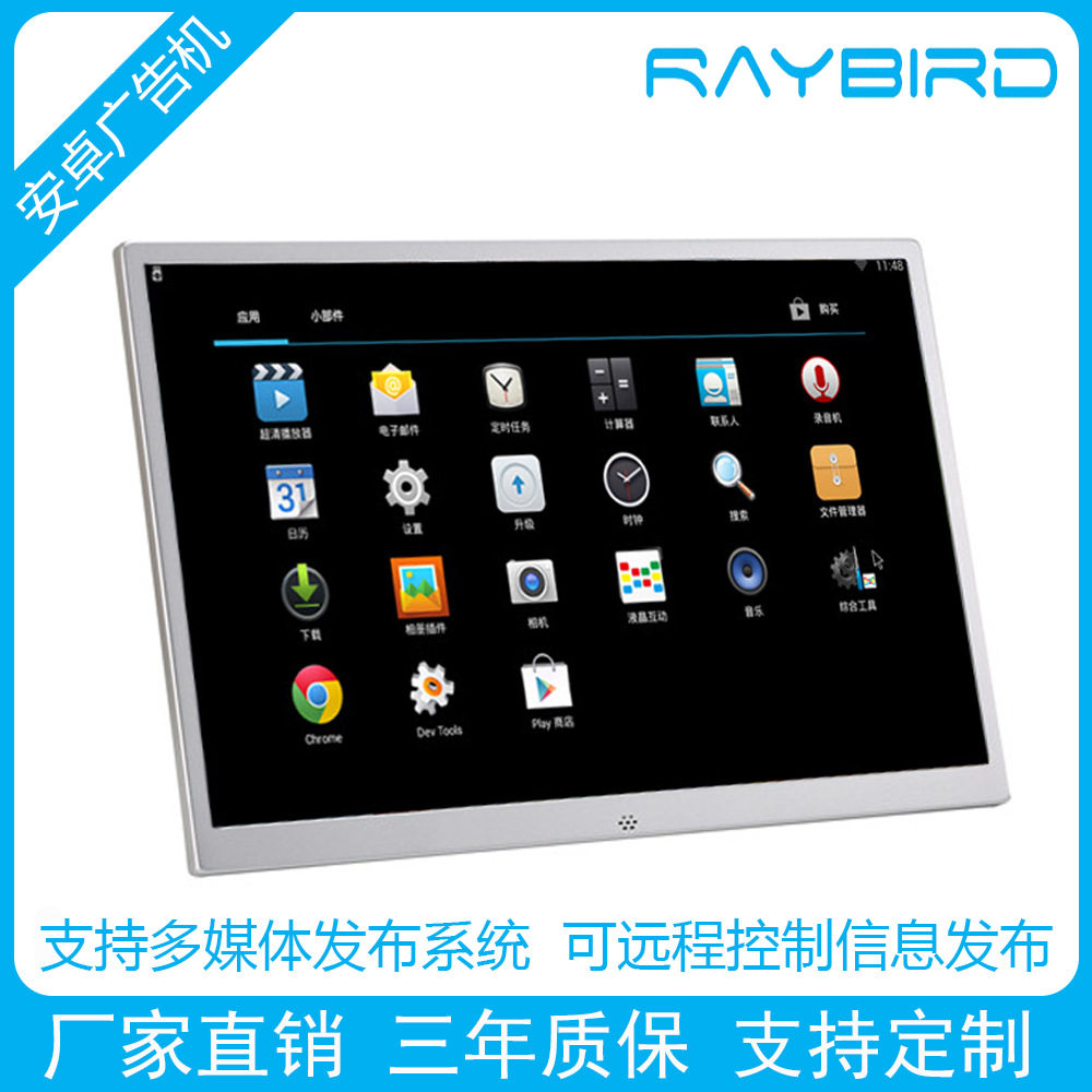 Metal narrow edge WIFI version elevator mall player can remotely release media Android digital photo frame advertising machine