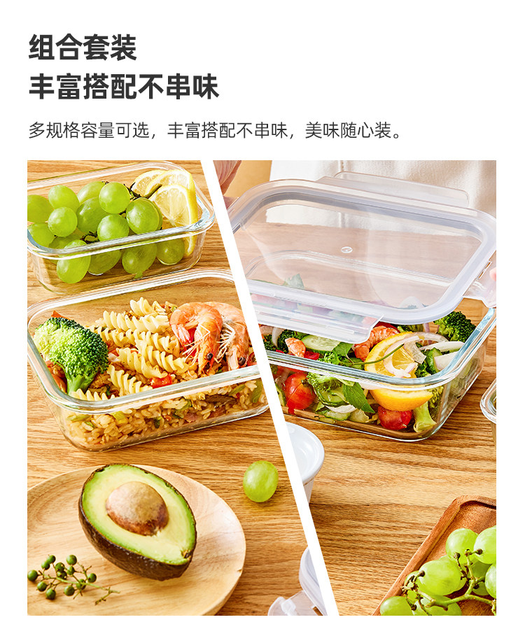 淘宝心选 玻璃保鲜盒套装(1000ml+630ml+400ml) 券后19.9元包邮 值值值-买手聚集的地方