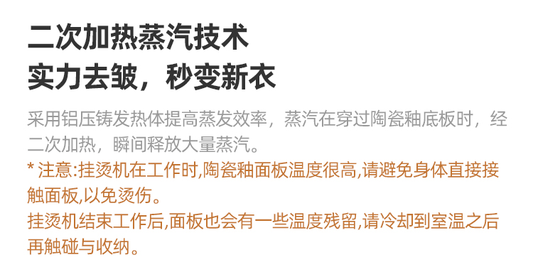 单手不累，30秒出气不必久等：淘宝心选 手持加压挂烫机熨烫机 49元包邮 值值值-买手聚集的地方