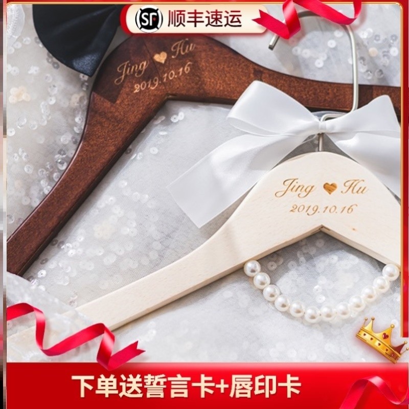 Wedding Clothes Hanger Pair Wedding Diy Custom Lettering the best girlfriends Gift Superior Escort Special Clothes Hang