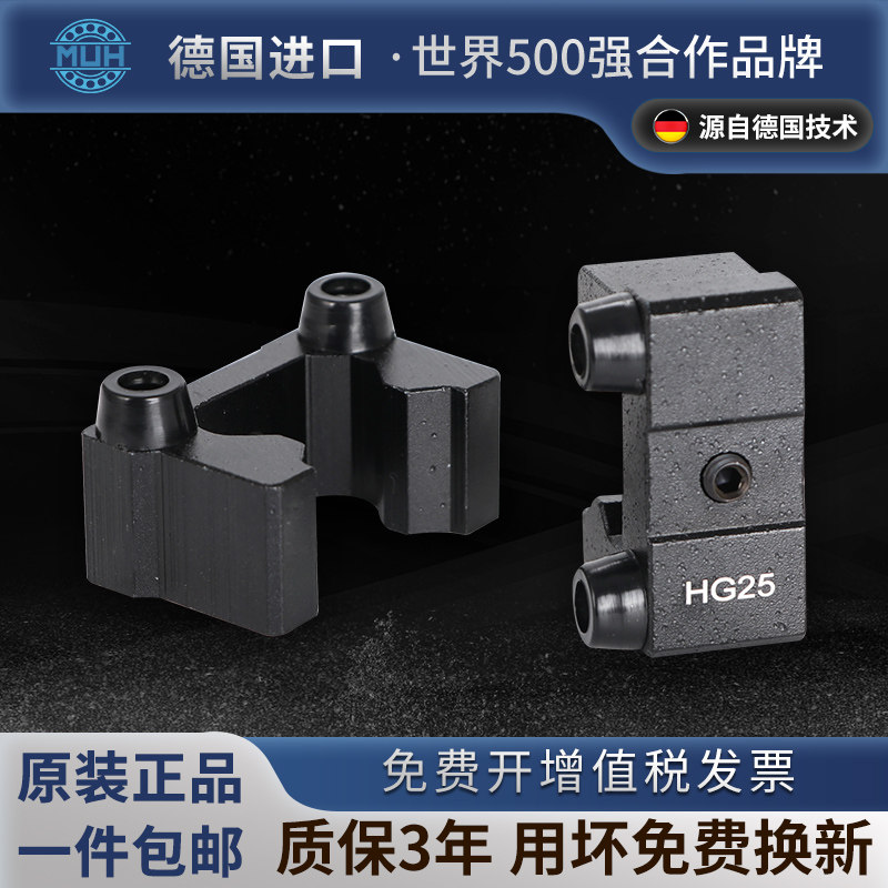 直线导轨滑块限位环定位环滑块限位固定块 HGH/HGW15 20 25 30 35