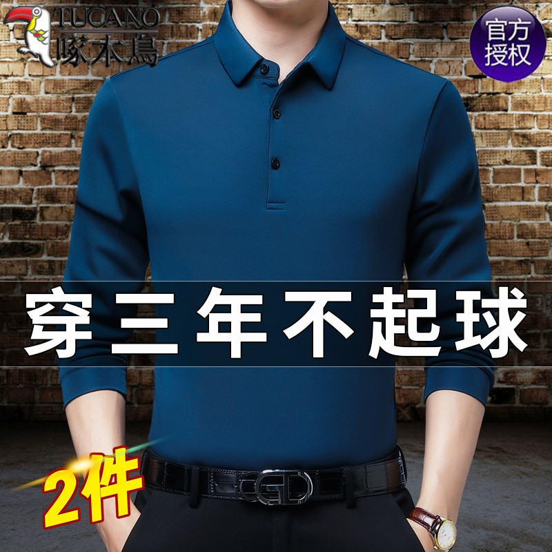 Woodpecker men's long sleeves T-shirt thin spring autumn season 2022 new middle aged men's capsized autumn clothes dad compassionate-Taobao