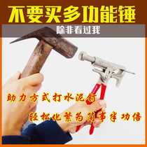 Iron nail straight nail wall nail cement steel nail nailer nail artifact manual universal hammer multi-functional all-in-one