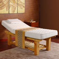 High-end solid wood Thai latex cotton massage bed Beauty bed Beauty salon special folding moxibustion massage therapy bed