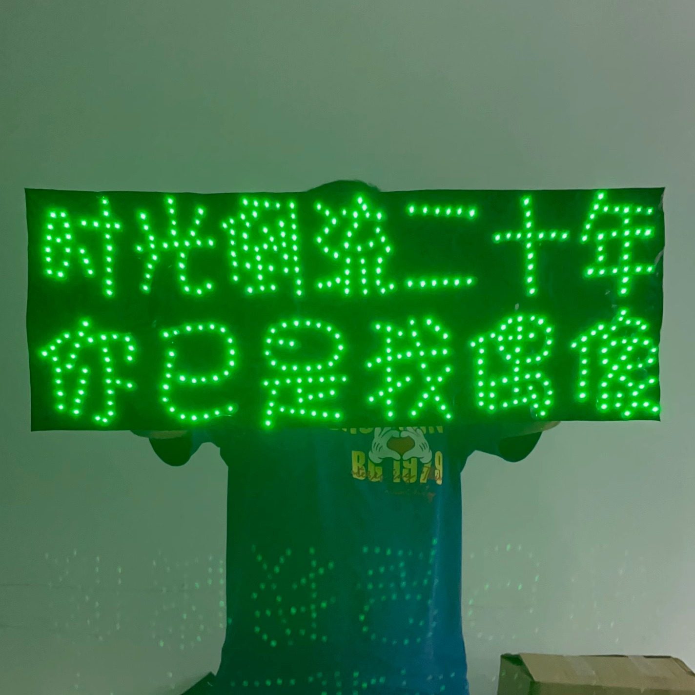 超薄折叠LED手举牌，演唱会必备神器？🌟深度解析-荧光棒/应援棒/灯牌-淘宝好物网
