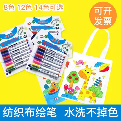 DIY handmade creative textile pen white clothes T-shirt canvas painting color waterproof non-fading cloth painting painting color pen