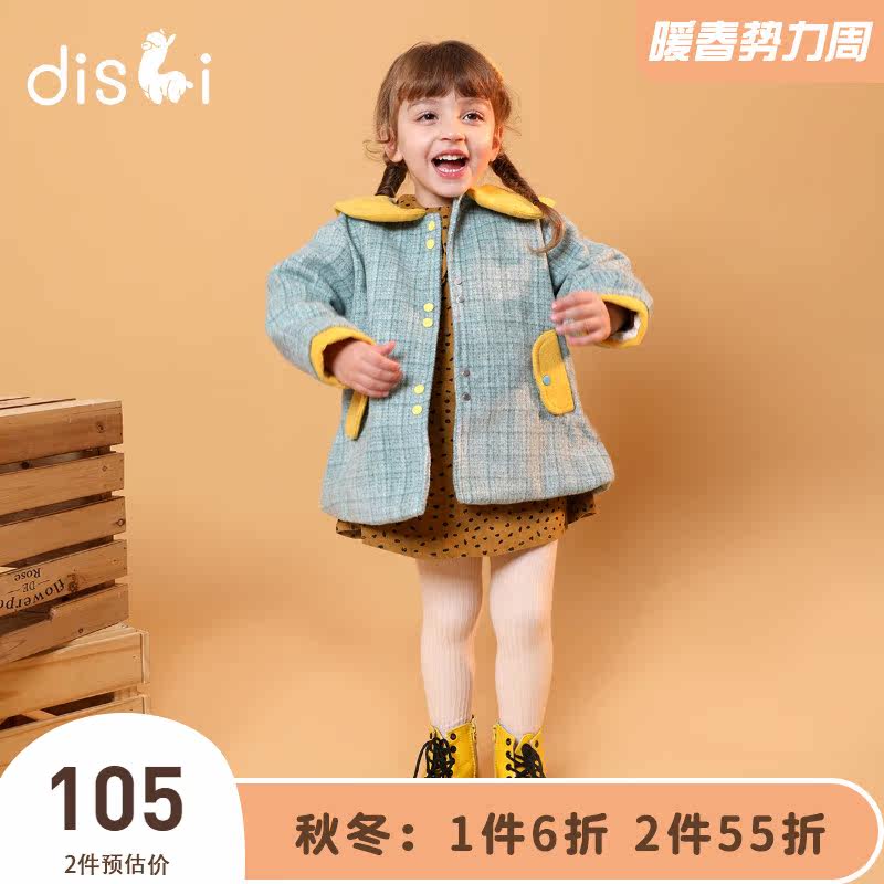 Dick's Girls Coat Fall/Winter 2021 New Kids Foreign Contrast Mid-Length Thick Tweed Coat Coat