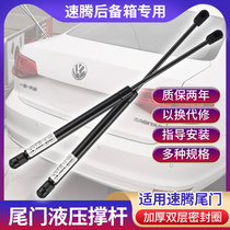 Car hydraulic rod is suitable for Steng 12 16 trunk tailgate buffer telescopic pneumatic support ejector rod