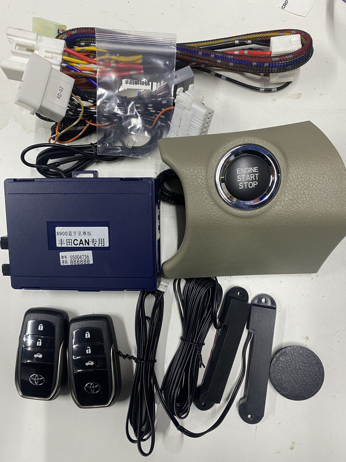 六代凯美瑞改装神器：一键启动+无钥匙进入，让你的爱车秒变智能豪车！-舒适进入-淘宝好物网