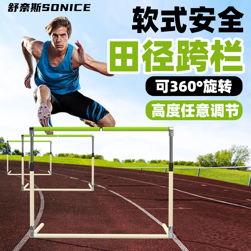 安全ソフトハードルラック調節可能で取り外し可能な陸上競技競技体力トレーニング取り外し可能な子供用小型ハードルラック