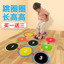 Kindergarten sensory training equipment Childrens jump ring Household jump ring ring house plaid sports fitness toys