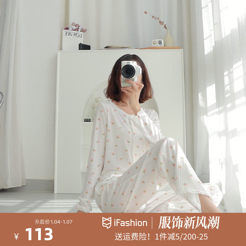 Pajamas Woman Spring Autumn Pure Cotton Long Sleeves 2023 New Sweet summer Advanced senses All cotton Winter home Suits Suit-Taobao