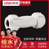 United Plastic Pvc Give Water Pipes Home Outer Diameter Quick 20 20 25 32 Decorative Blue Threaded Pipe Joints