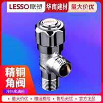 United plastic all-copper angle valve tap Domestic water heater hot and cold water universal triangular valve thickened explosion-proof switch water stop valve
