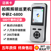  Zhongyan z-6800 patrol machine camera patrol instrument lighting patrol stick patrol system security patrol RBI device