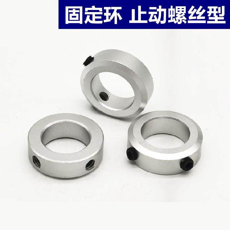 Hold the anti-receding ring-ring-holding shaft with rail standard C-type clasp-ring type inner diameter limiter clamping position?Limit ring shaft for a limited ring